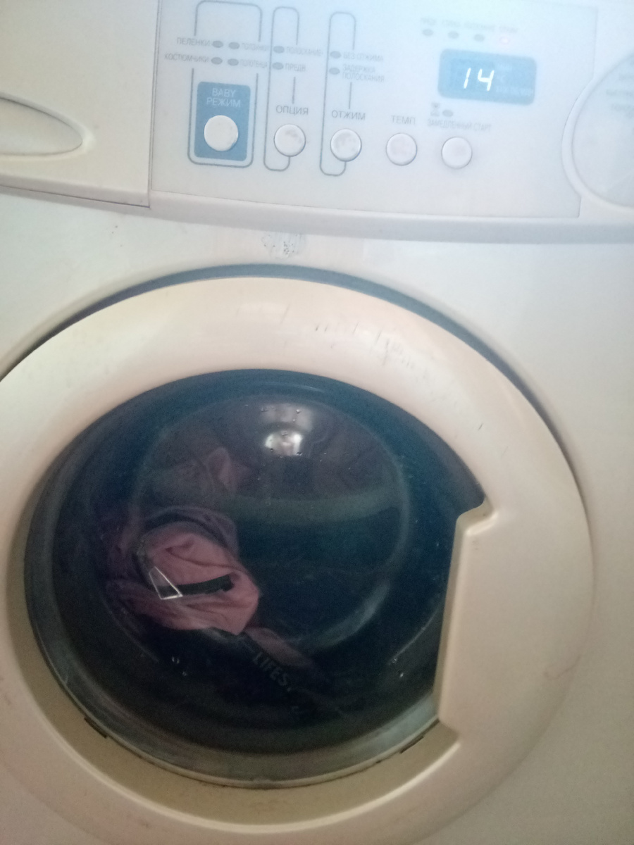 помощница, вся поцарапанная