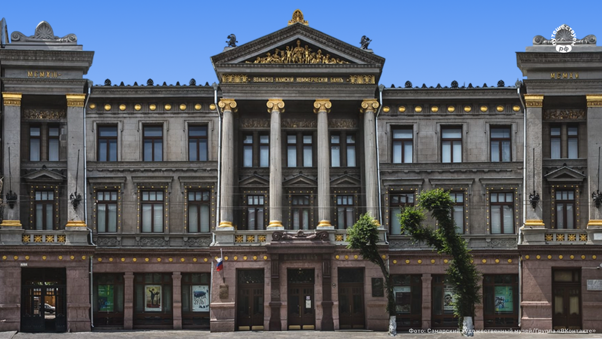 Адрес: Самара, ул. Куйбышева, 92