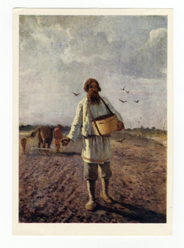 Сеятель. Художник Мясоедов Г.Г. (1835–1911). 