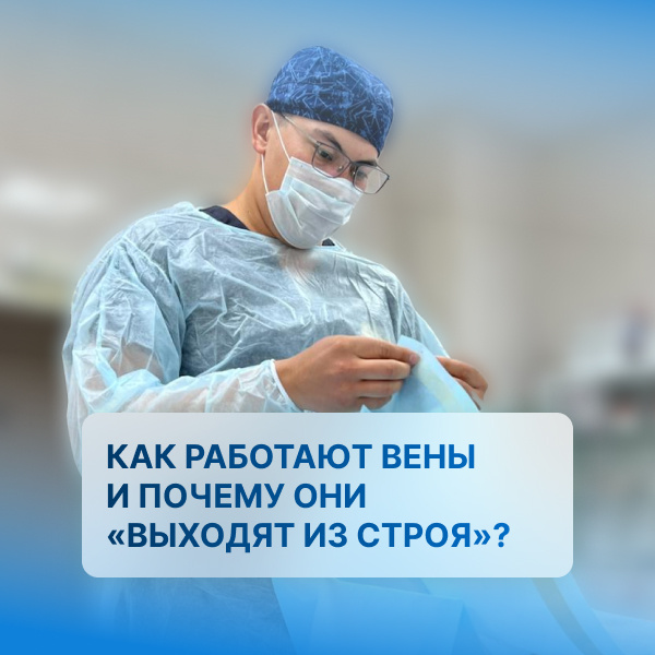 Харисов Артур Ахиярович: флеболог (Уфа, Республика Башкортостан)