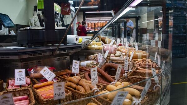    © РИА Новости Крым