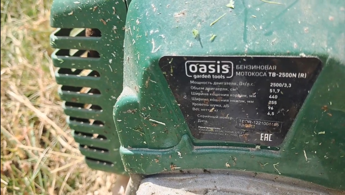 Мой старый могучий помощник, который трудится уже не первый год