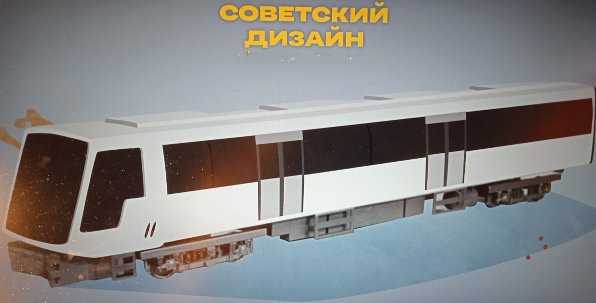 Проект "Хорда". Фото из документального сериала "Советский дизайн".