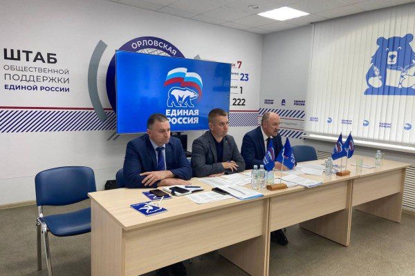 Фото предоставлено ОРО ЕР  📷
