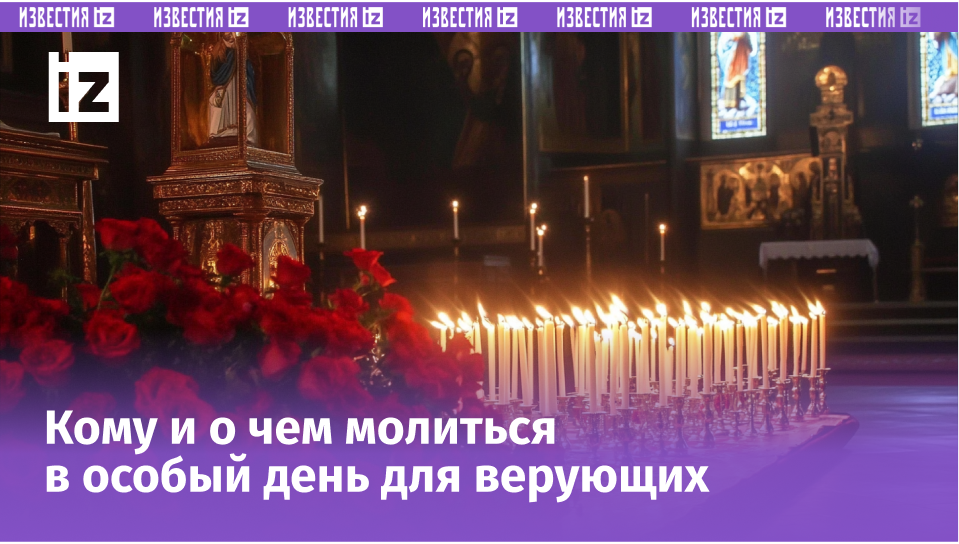 Изображение сгенерировано ИИ © «Известия»