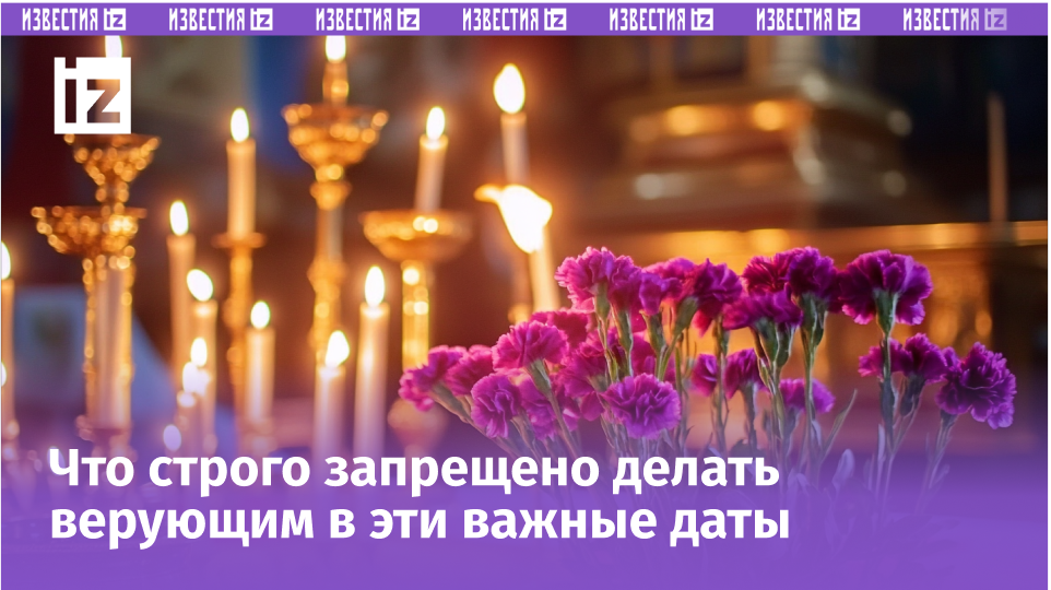 Изображение сгенерировано ИИ © «Известия»