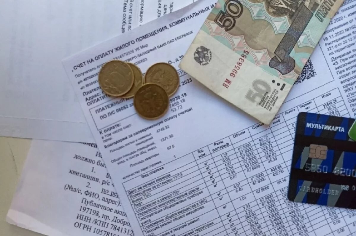    Около 24,5 тысячи тюменских семей получают субсидию на ЖКУ