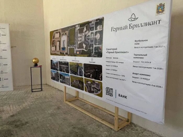 Источник: t.me/voroshilov_dm