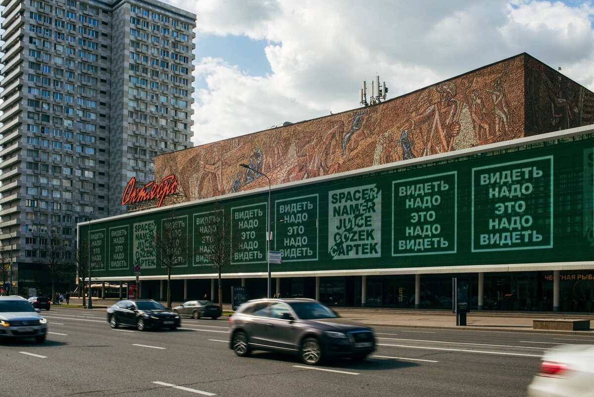 Источник фото: сайт РБК