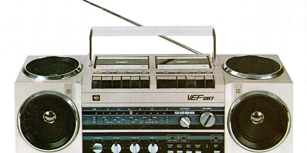 Самая необычная кассетная магнитола из СССР – VEF-287