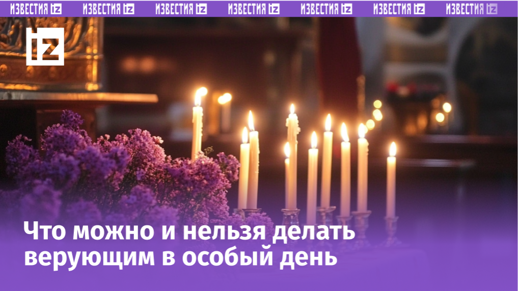 Изображение сгенерировано ИИ © «Известия»