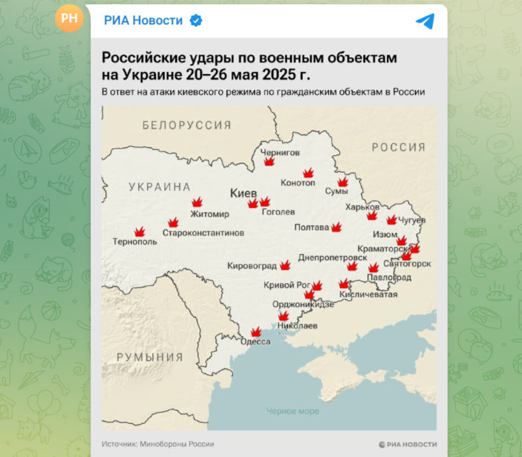    скриншот записи с телеграм-канала Министерства обороны России