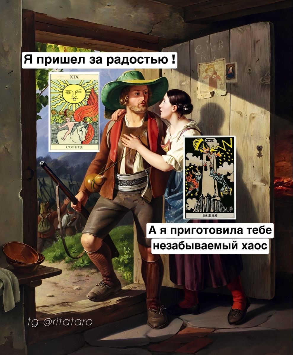 Фото из просторов интернета 