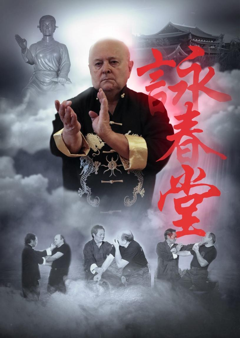 Fot.1. Постер Европейской Атлетической Организации Винг Чун