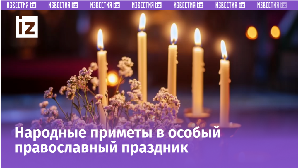 Изображение сгенерировано ИИ © «Известия»