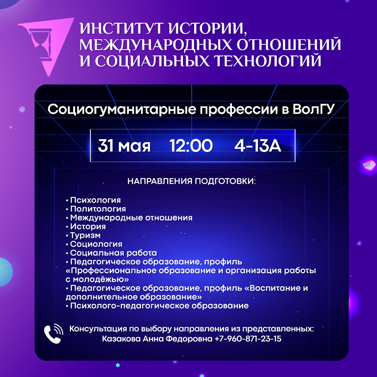 -6