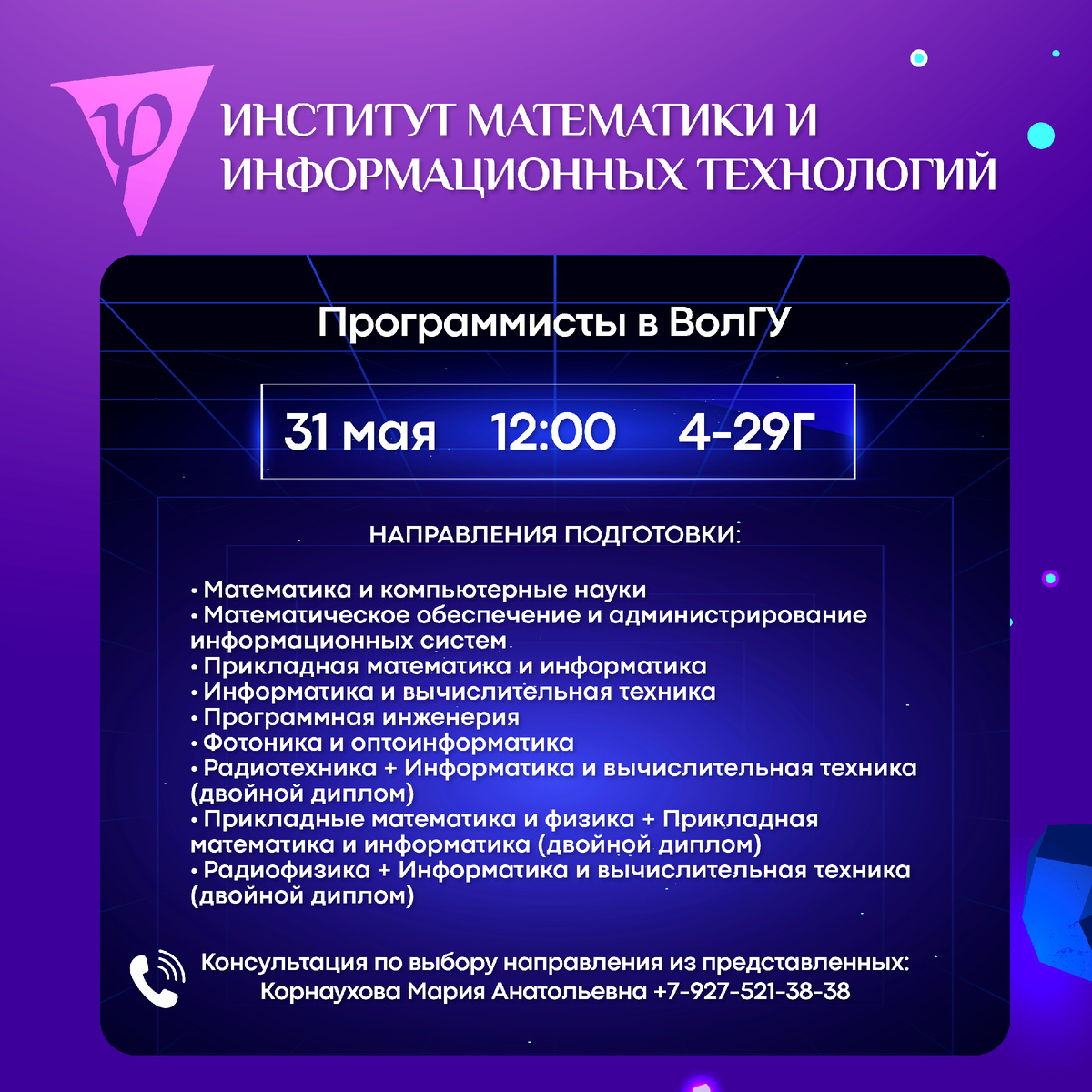 -8