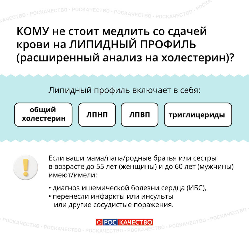    Фото: Роскачество