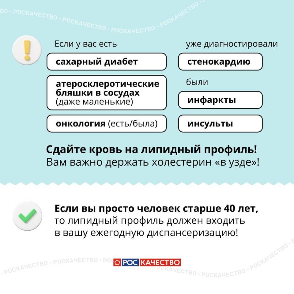    Фото: Роскачество