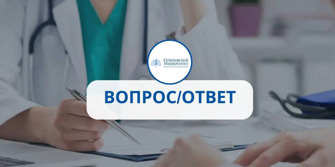 Отвечаем на самые частые вопросы о лазерной блефаропластике