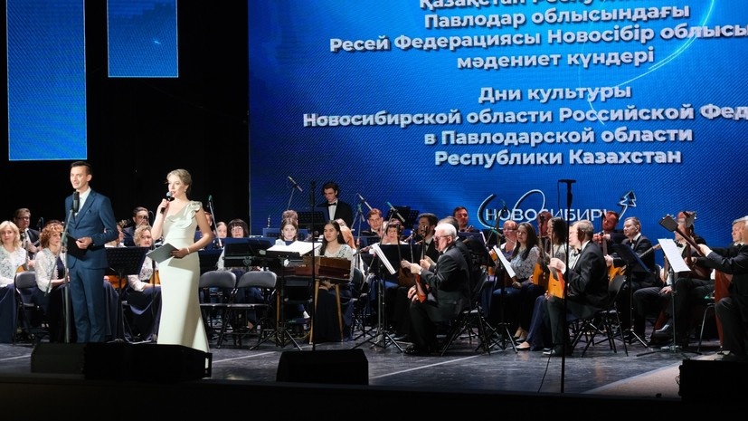    Правительство Новосибирской области