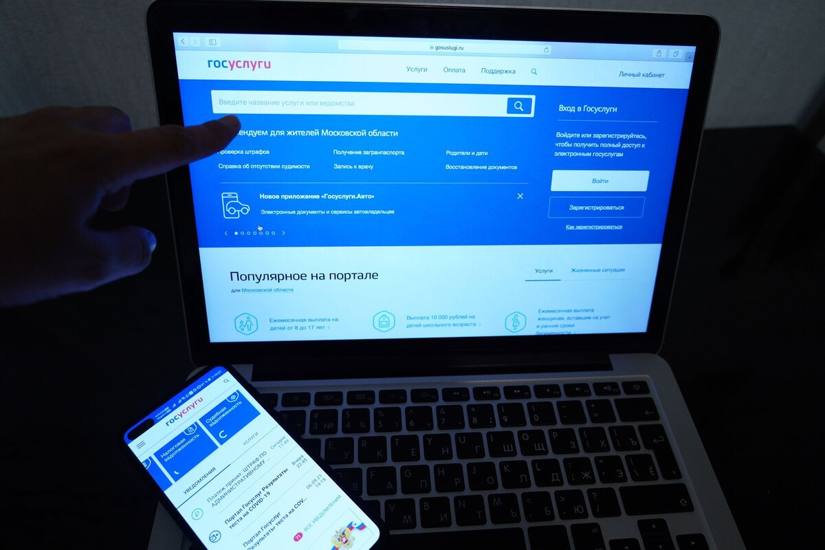     / Источник: © ИЗВЕСТИЯ/Кристина Кормилицына