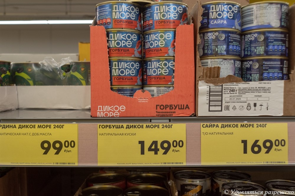 На прилавке