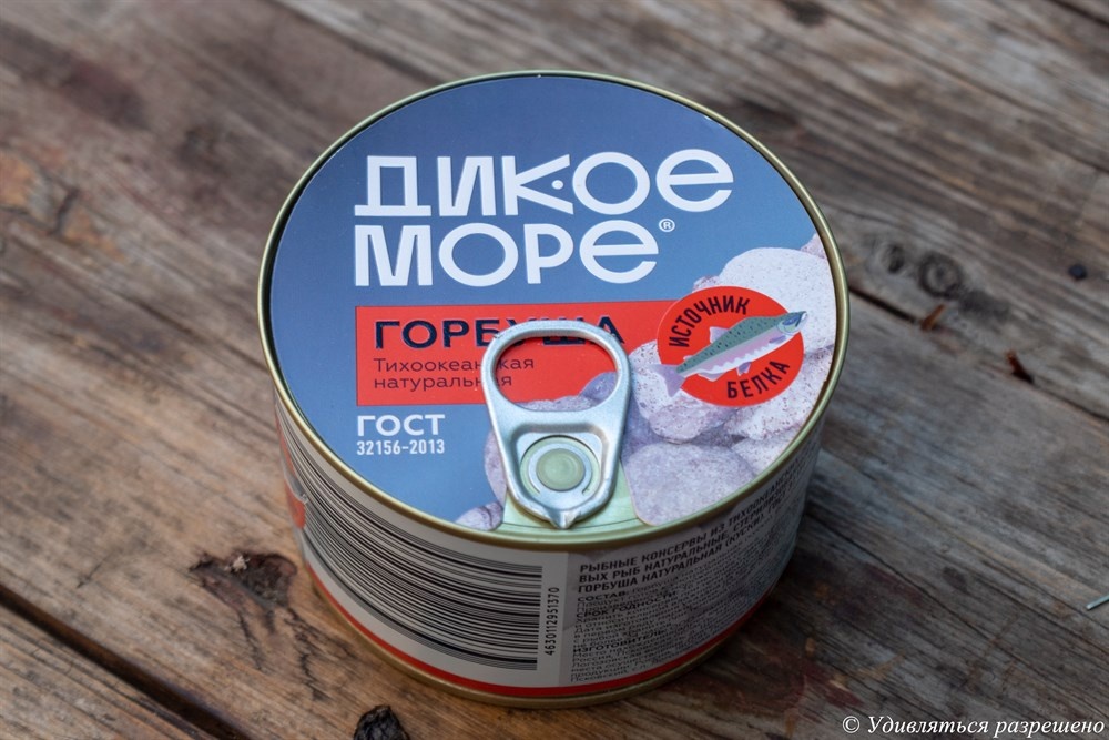 Море оно Дикое