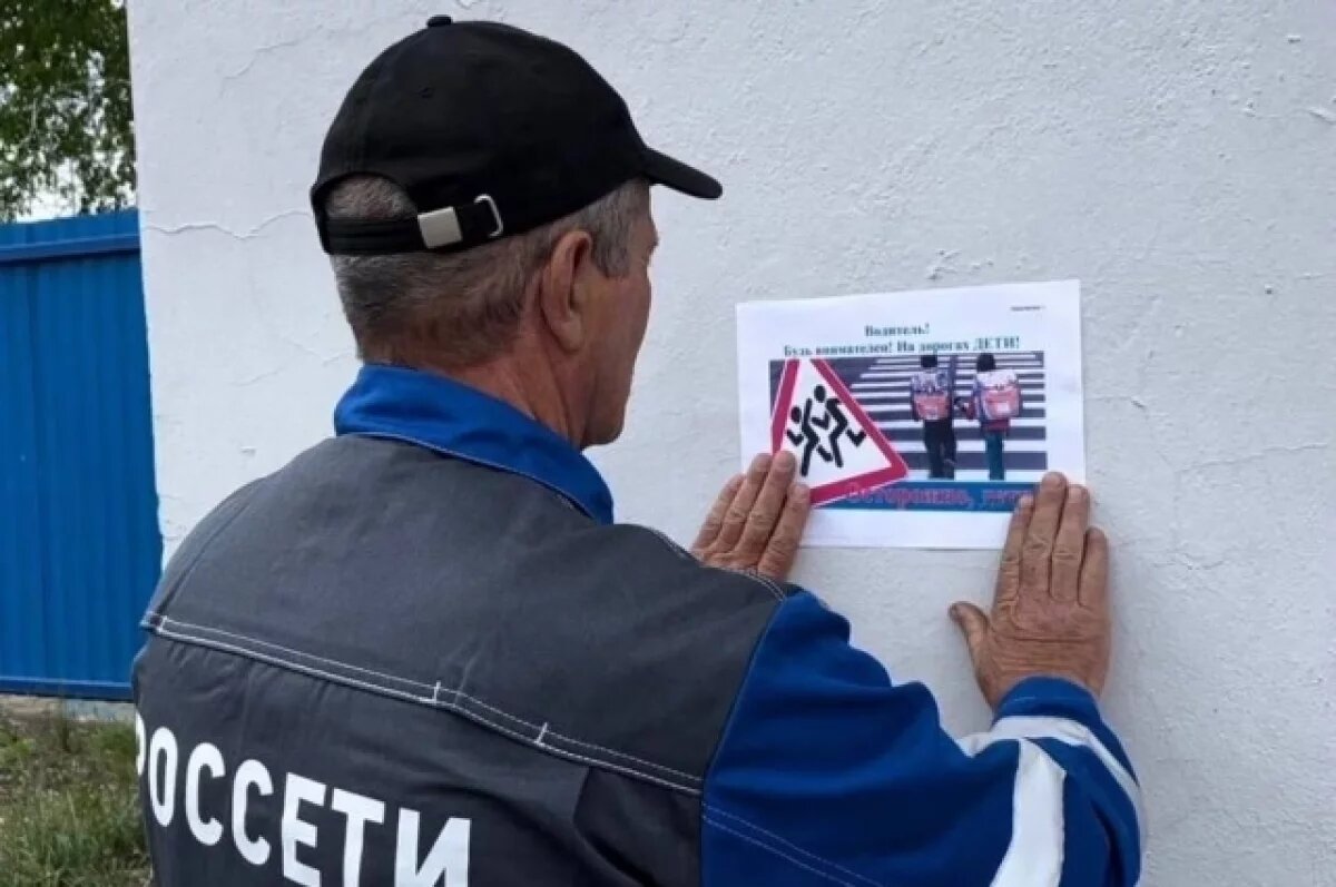    В Тамбове пройдут мероприятия по безопасности дорожного движения