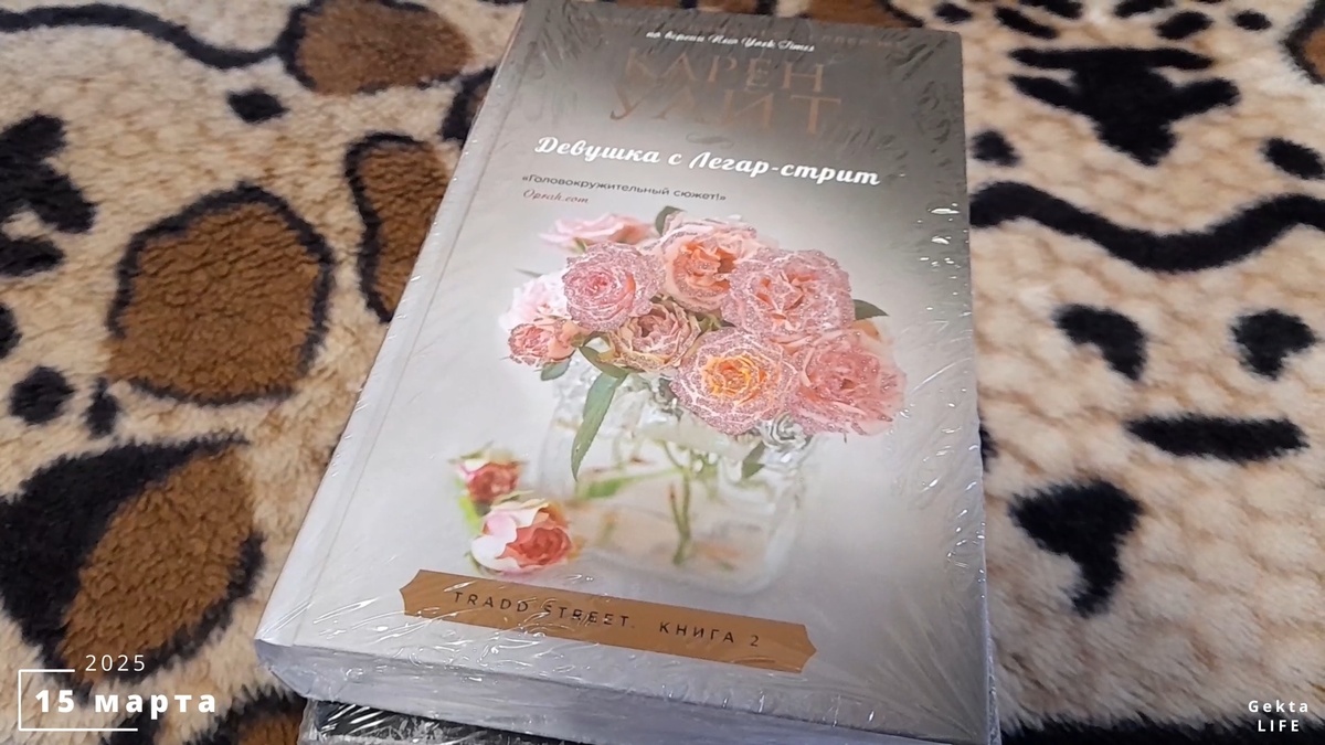 Фото автора