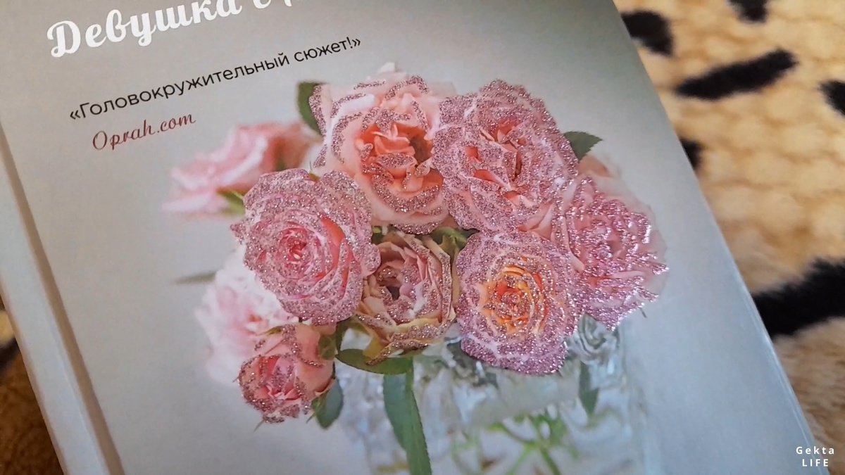 Фото овтора