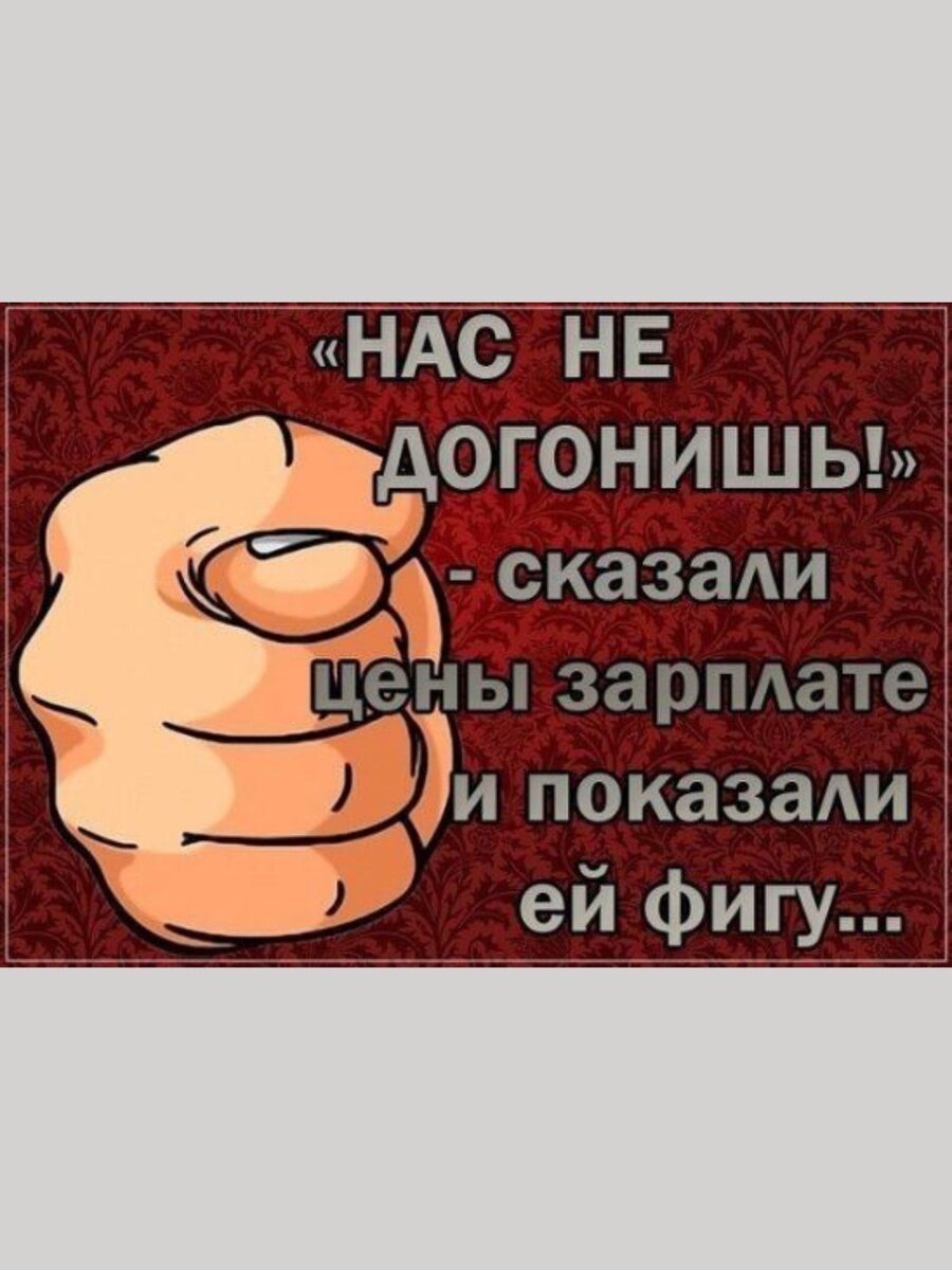 -6