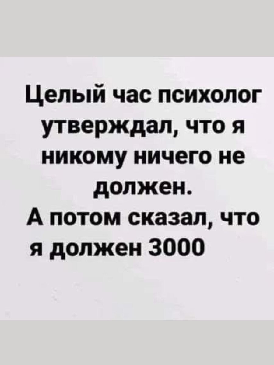 -11
