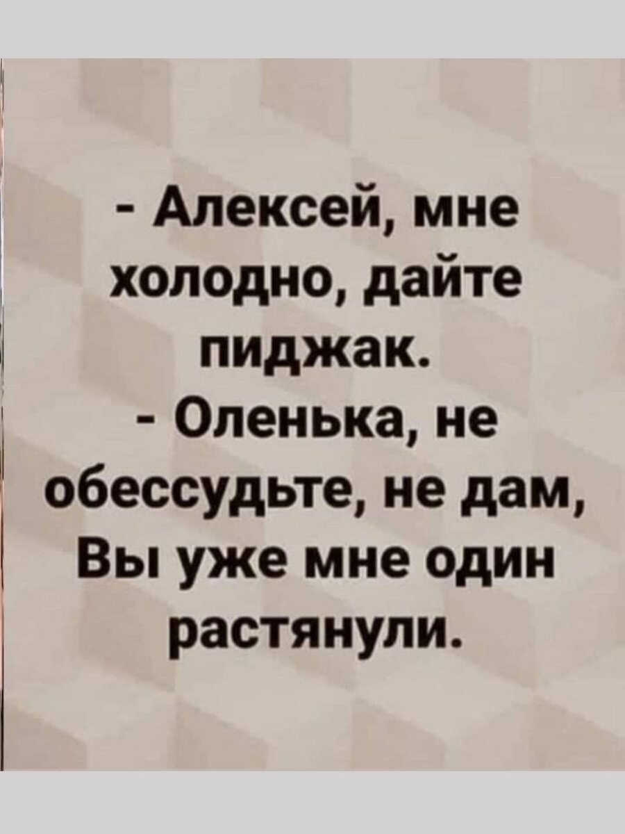 -8