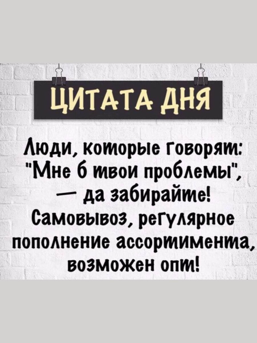 -12