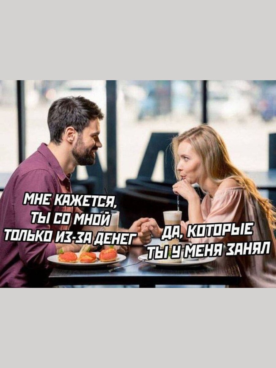 -13