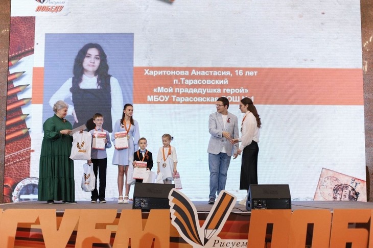    «Рисуем Победу» Редакция Газеты