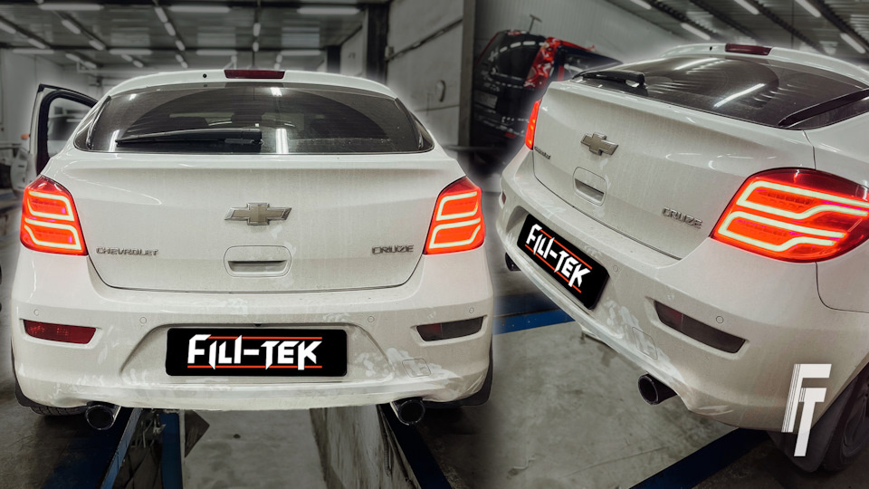 тюнинг выхлопа на Chevrolet Cruze