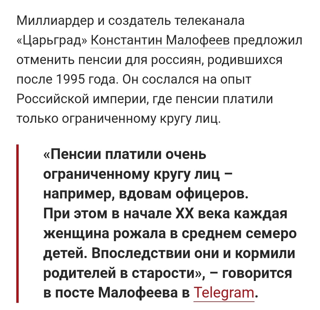 https://www.gazeta.ru/business/2025/05/25/21099776.shtml