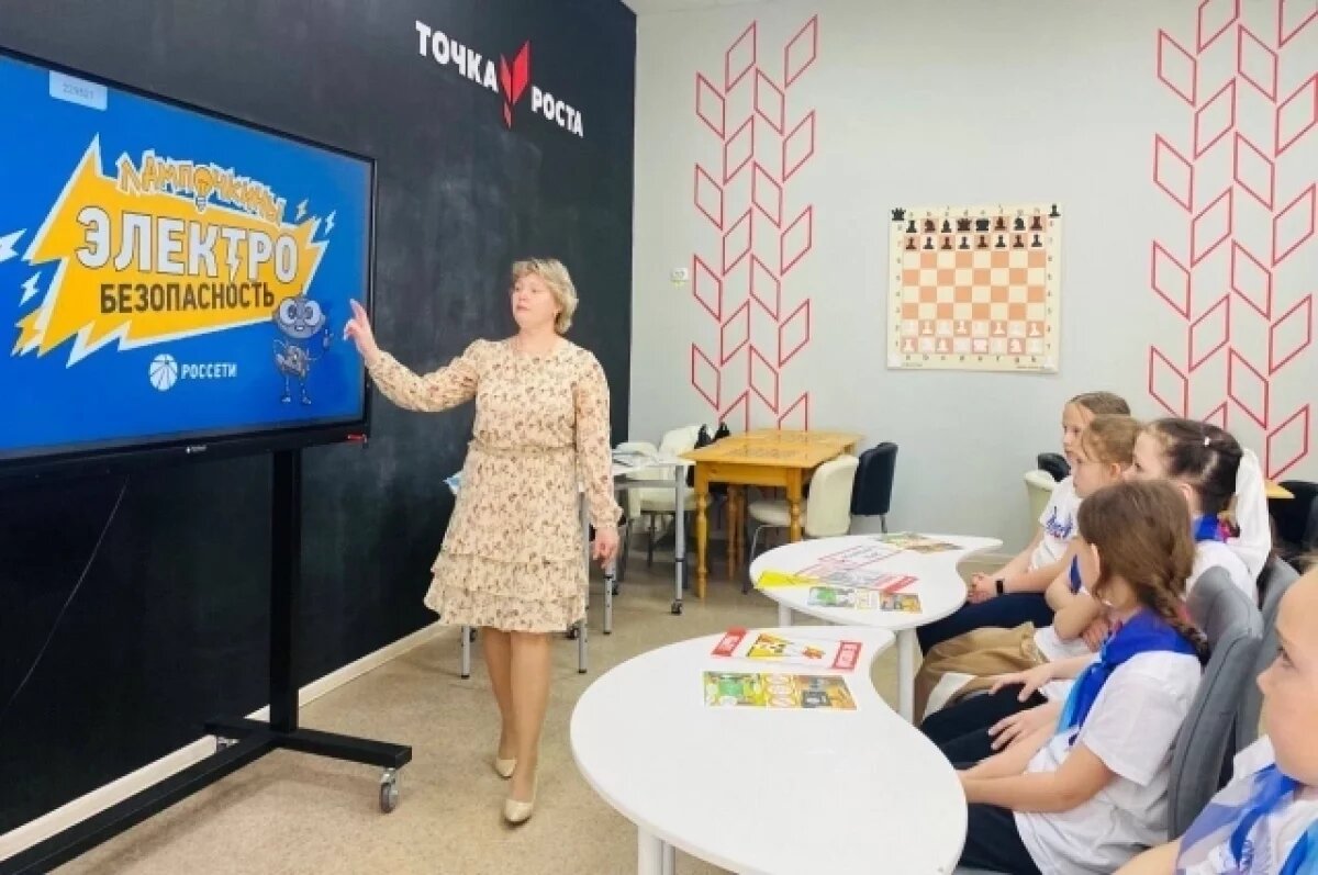    В Тамбове детям рассказали о правилах электробезопасности