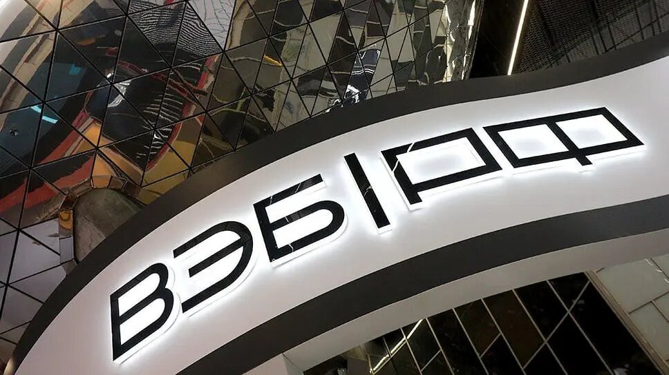    Фото: kommersant.ru Олеся Шмелева