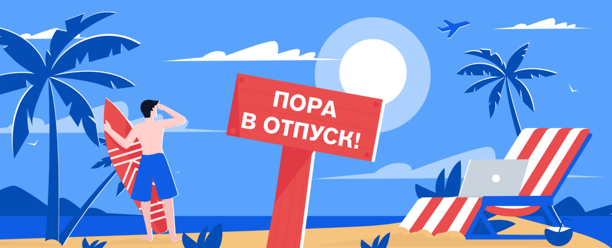 Я копил на идеальный отдых 1,5 года. Мечтал о Турции, солнце и all-inclusive. Но всё пошло не по плану.