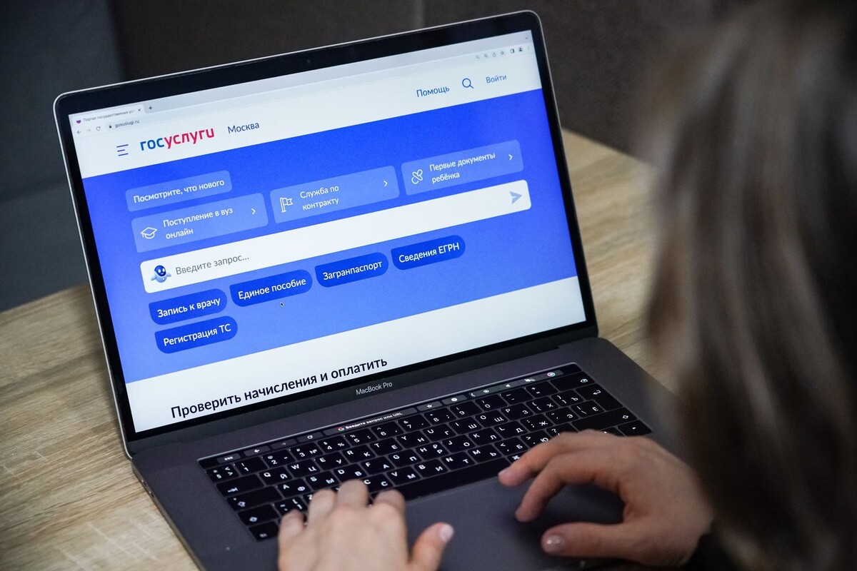     / Источник: © ИЗВЕСТИЯ/Сергей Лантюхов