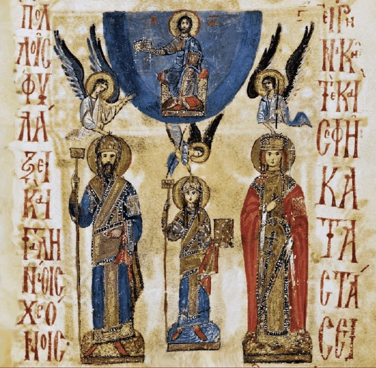 Михаил VII рядом с отцом Константином X и матерью Евдокией, ~1060 г.