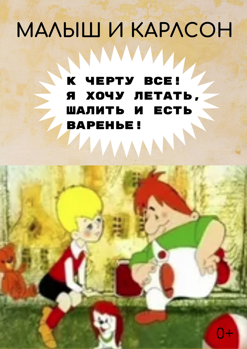 Автор афиши: Ульяна Панова, 8Е