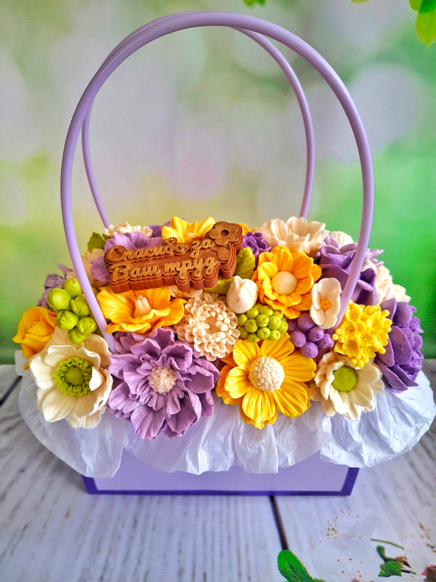 Ингредиенты :