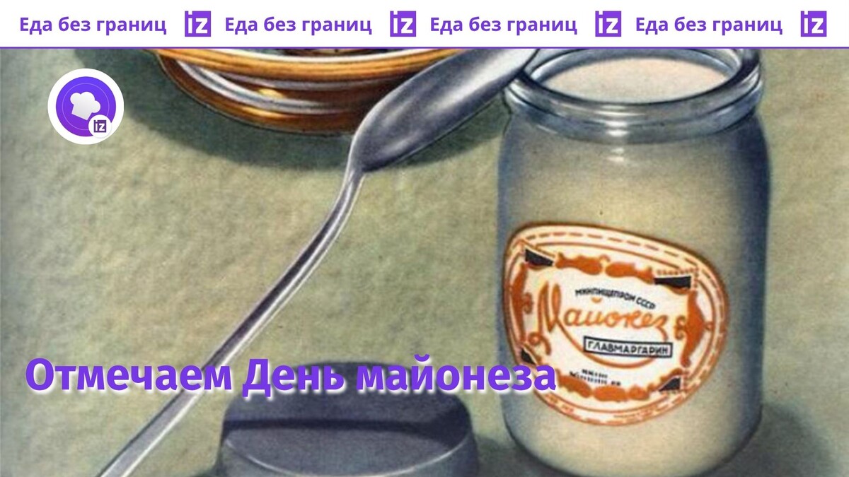 Фото: «Книга о вкусной и здоровой пище»