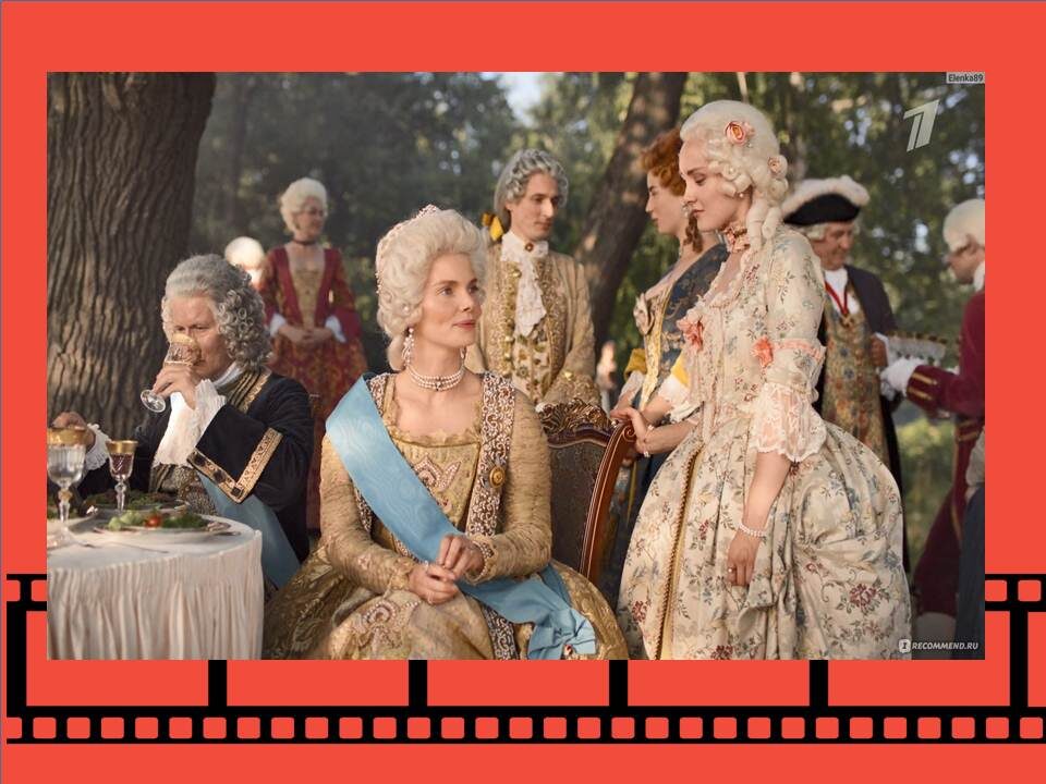  Кадр из фильма «Великая. Золотой век»