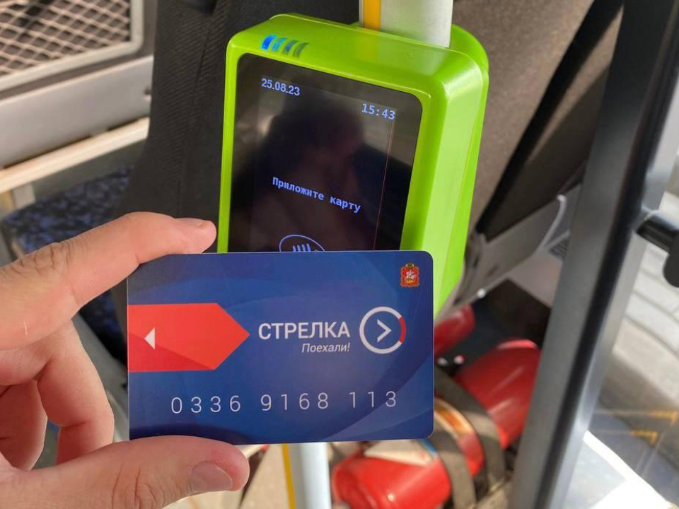     Фото: Министерство транспорта и дорожной инфраструктуры Московской области