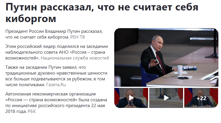 Я вот себя тоже не считаю